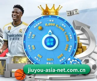 九游 (jiuyou)娱乐官方 APP 深度功能