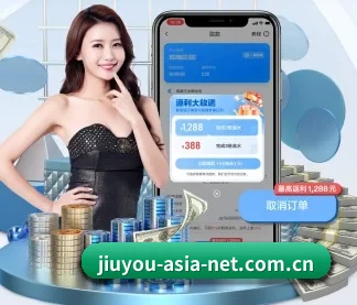 九游 (jiuyou)娱乐官方 APP